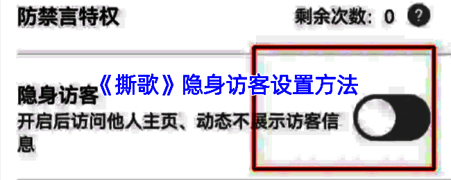 撕歌APP相关图片1