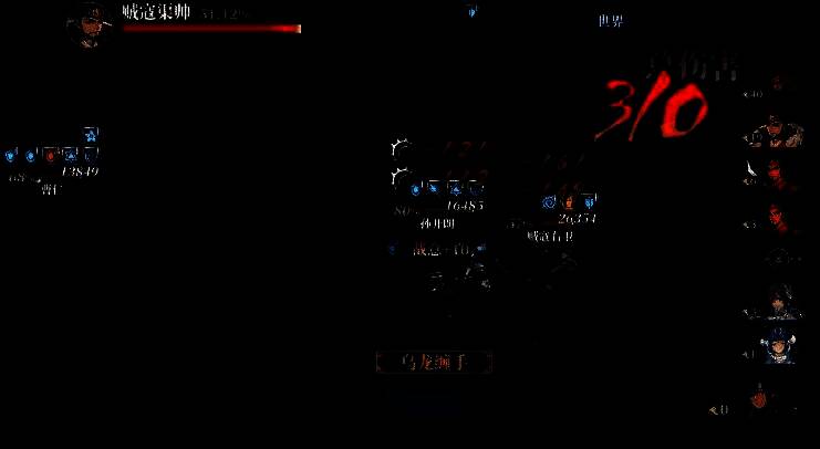 孙开朗技能展示图片