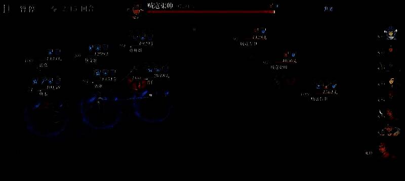 典韦攻击效果图片