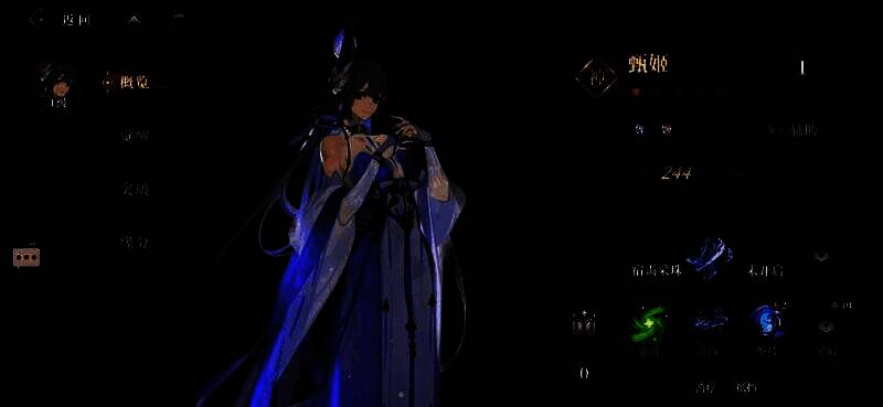 曹仁提供护盾图片