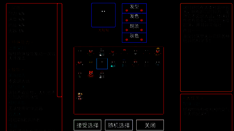 数值面板对比相关配图
