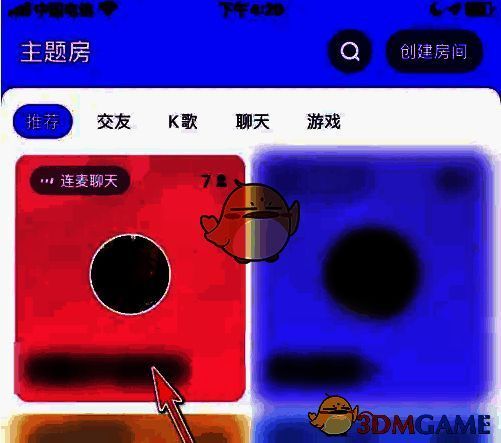 进入目标房间图标示例图