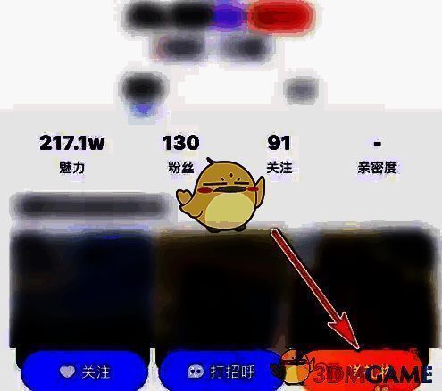 选择送礼物选项示例图