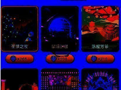 撕歌APP抢唱特效购买页面图