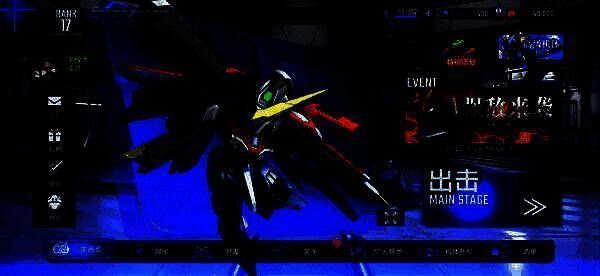 SD高达G世代永恒游戏画面图2