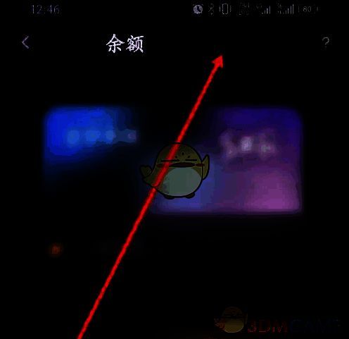 撕歌软件收益选项界面图