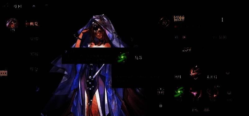 三国志幻想大陆2相关图片5