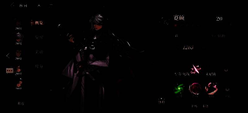 三国志幻想大陆2相关图片6