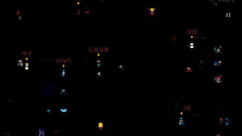 礼包兑换流程相关图片