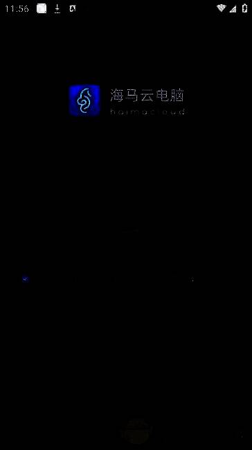 海马云电脑手机版输入手机号获取验证码界面