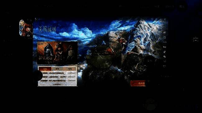 海马云电脑手机版加载完成游玩界面