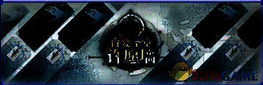 育婴圣堂许愿墙活动截图