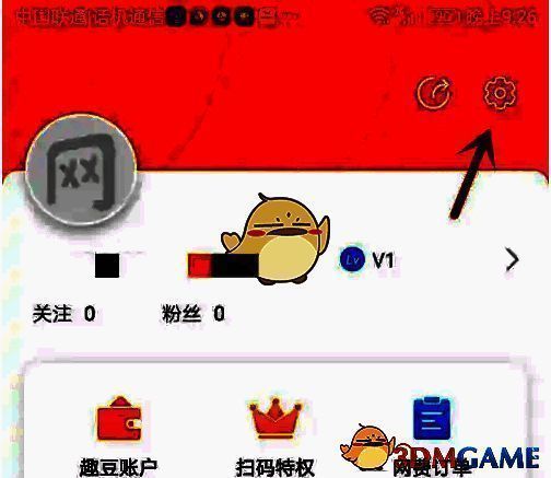 点击设置按钮界面截图
