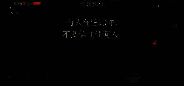 赏金悬赏危机场景图