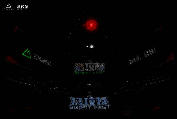 全球电竞联动相关图片