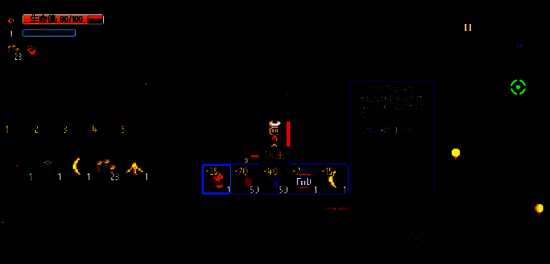 《迷城陆区》游戏道具展示