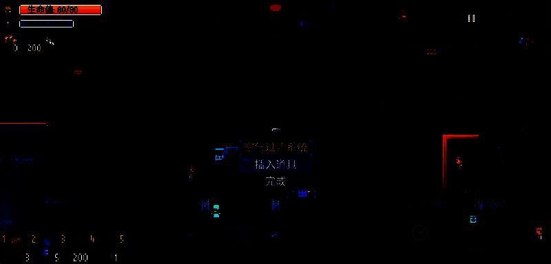 《迷城陆区》特殊道具展示