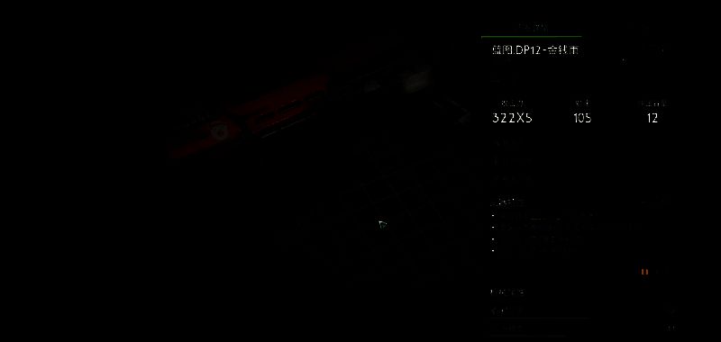 《七日世界》相关画面3