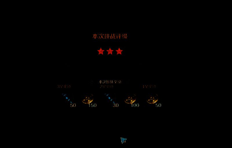 荒野起源爬塔相关图片5