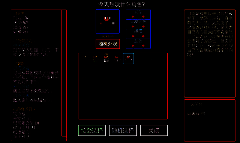 夜耗子职业形象及相关技能展示图片