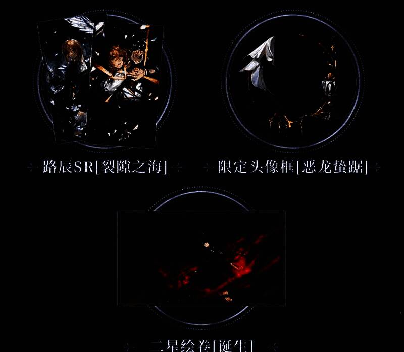 魔法之城奖励界面图片