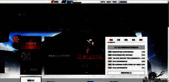 官网福利中心页面相关图片