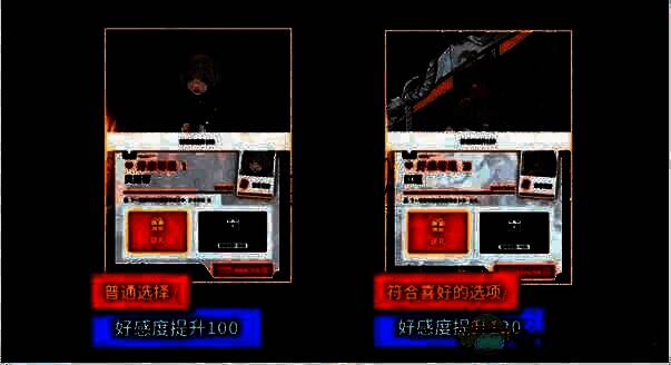 游戏咨询界面配图