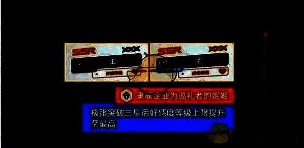 游戏极限突破相关配图