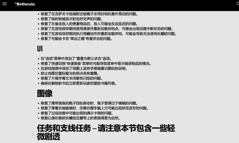 《夺宝奇兵：古老之圈》游戏画面截图2