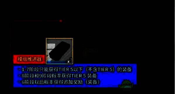 拦截战 - LEVELD相关图片