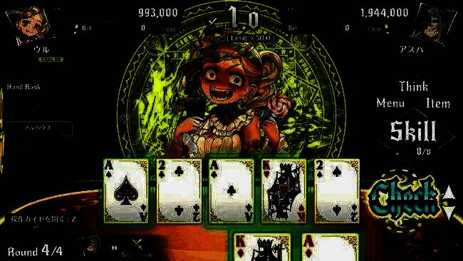 《深渊绝赌：千王处刑》相关画面2