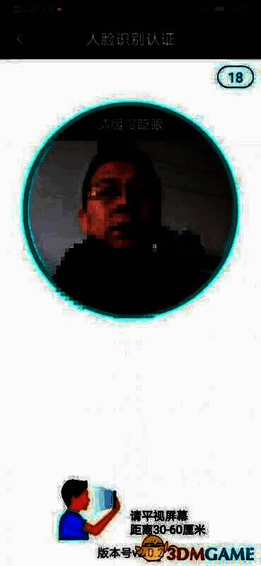 认证完成成功领取电子社保卡步骤图1