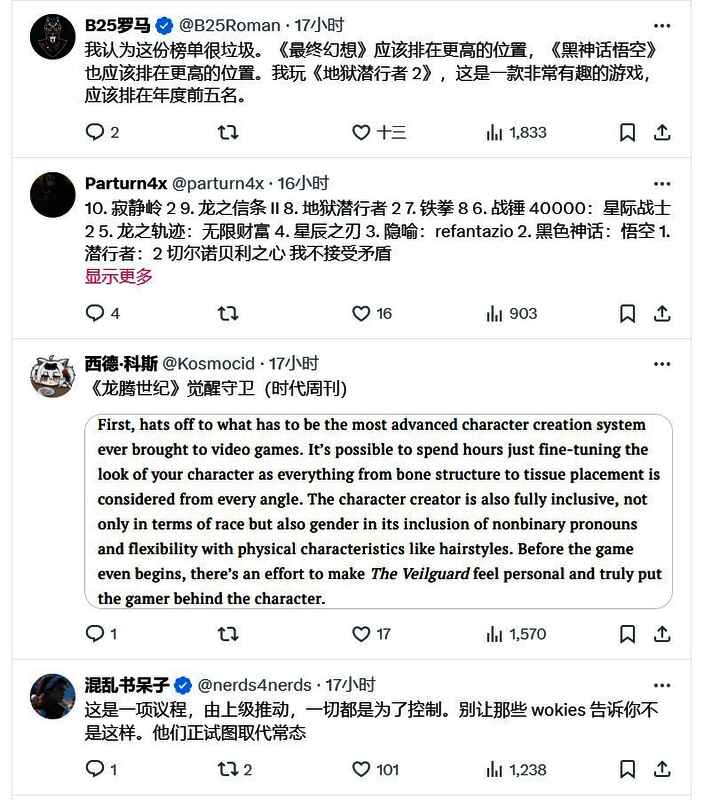 网友搞笑反应画面