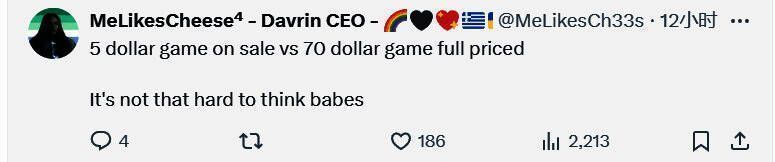 玩家批评留言相关图片