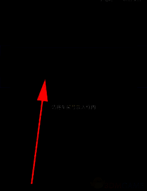 扫码车架号界面图