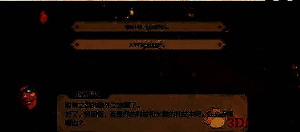 回答问题选项图片