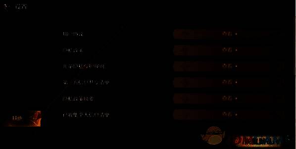 无限暖暖设置界面其他选项图片