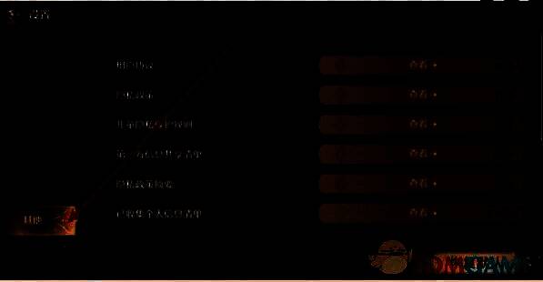 设置中左侧其他选项图片