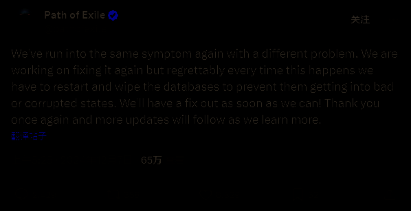 《流放之路2》相关画面4