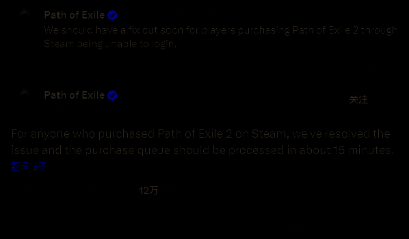 《流放之路2》相关画面6