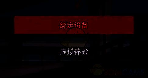 小牛电动 app 添加绑定设备按钮界面