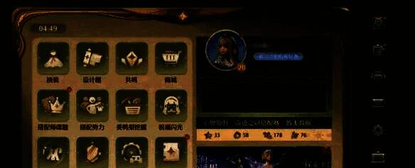 无限暖暖兑换码界面操作图