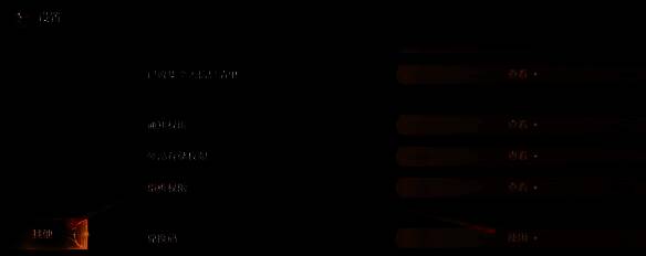 无限暖暖输入兑换码界面图