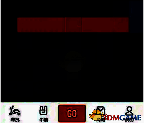 小牛电动 app 右下角我的按钮位置图