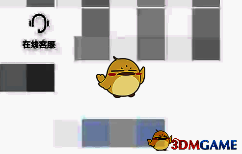 新页面中在线客服按钮位置图