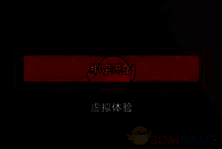 小牛app绑定设备按钮界面图片