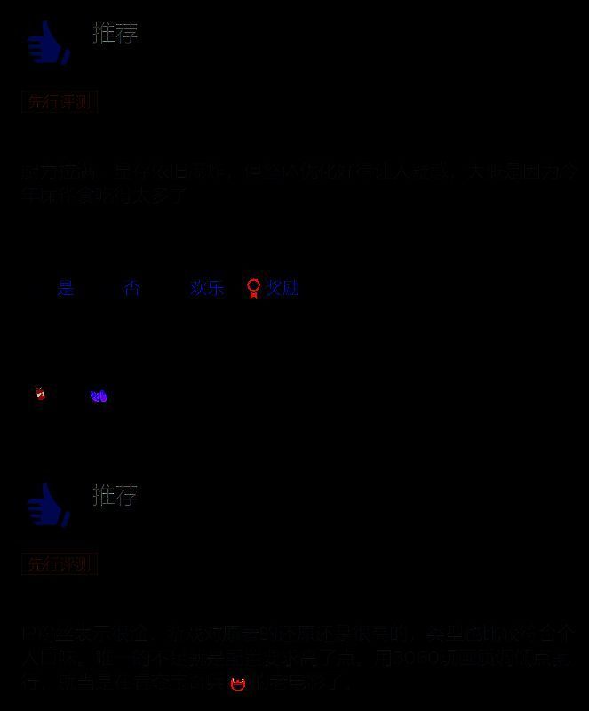 《夺宝奇兵:古老之圈》玩家评测截图2