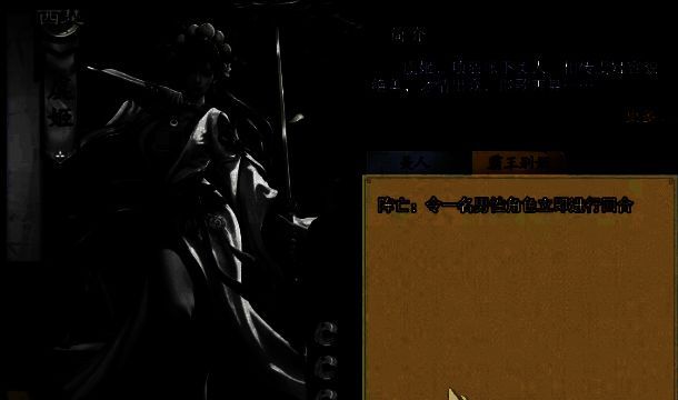 虞姬二技能相关展示图片