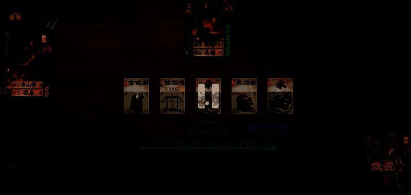 虞姬技能综合展示图片