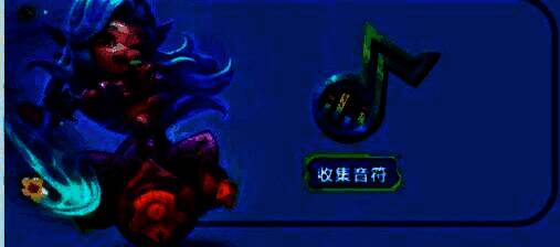 金铲铲之战小小萨勒芬妮相关图片3